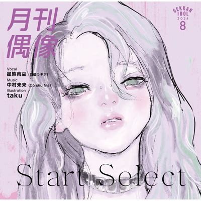 starselect|Startselect .